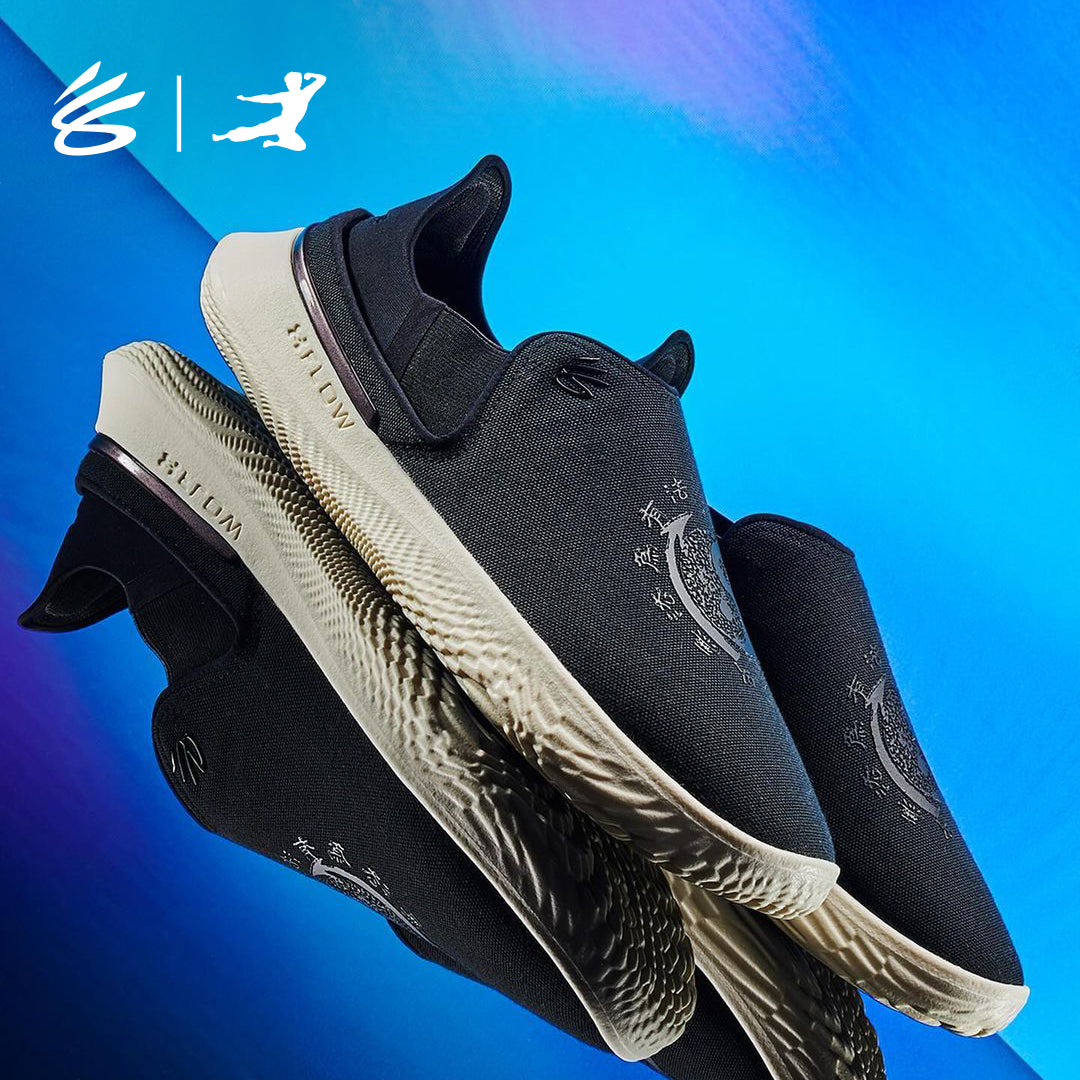 Under Armour Curry x Bruce Lee SlipSpeed  | 3027711-001